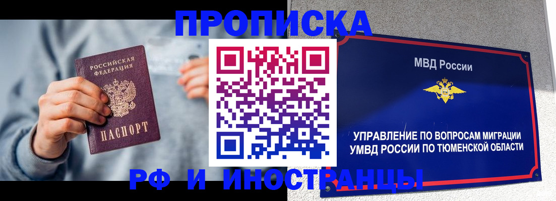 регистрация для школы в Электрогорске