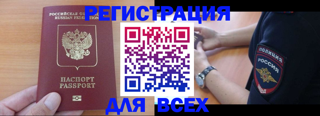 пропишу в квартире в Электрогорске